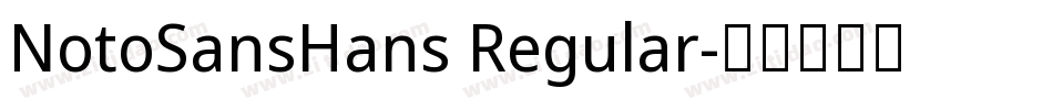 NotoSansHans Regular字体转换
